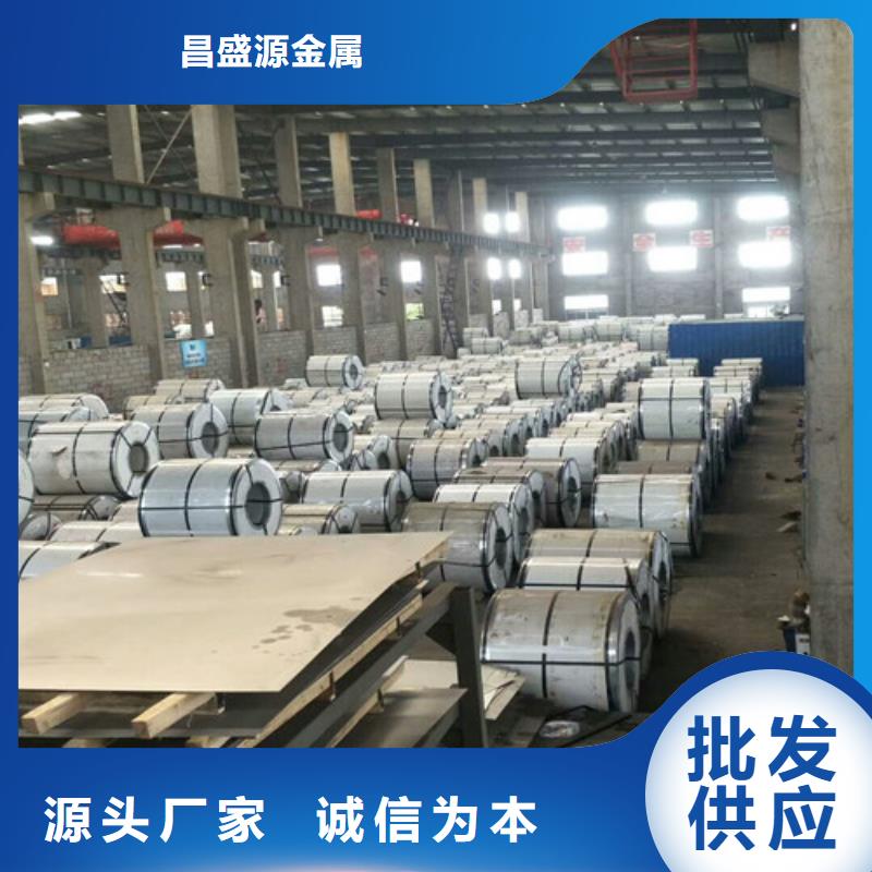 304不锈钢拉丝板厂家欢迎电询现货310S耐高温不锈钢无缝管