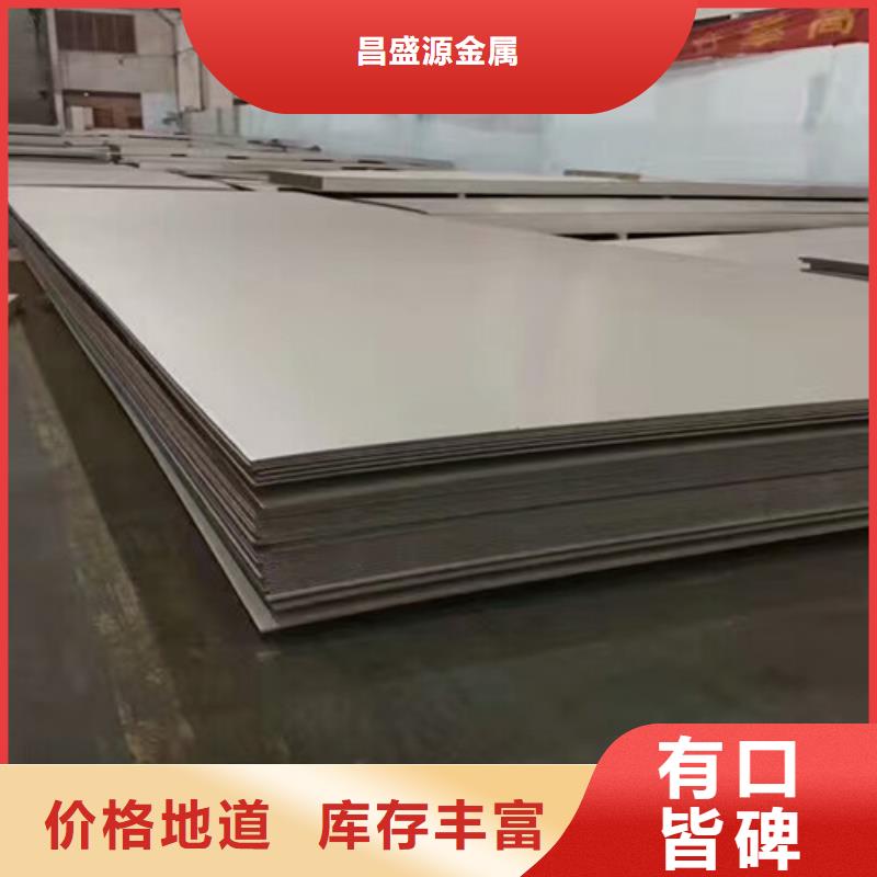 现货供应拉丝不锈钢板_品牌厂家