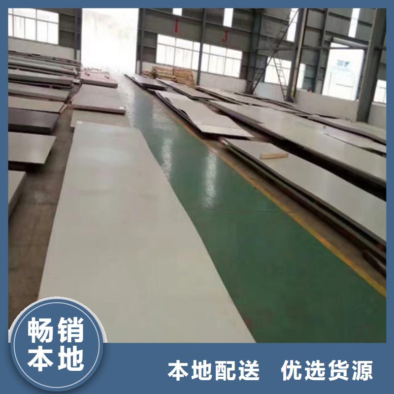 不锈钢,不锈钢角钢批发价格