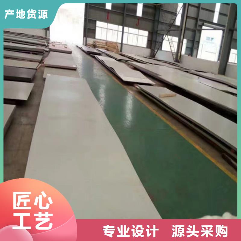 不锈钢2507不锈钢板追求品质