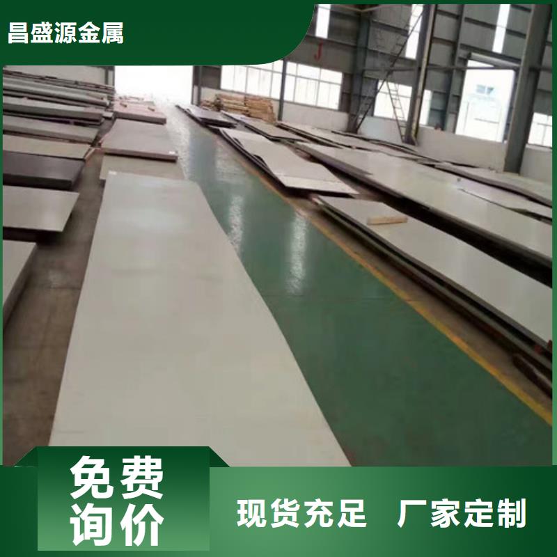 现货供应拉丝不锈钢板_品牌厂家