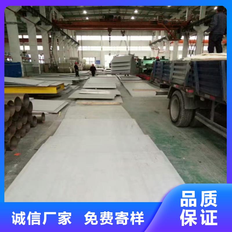 不锈钢2205不锈钢板每个细节都严格把关