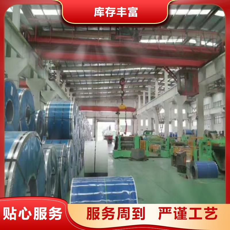 不锈钢_304不锈钢板工厂直销
