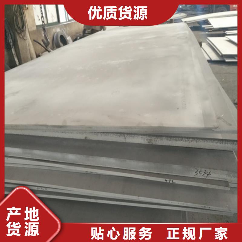304不锈钢拉丝板厂家欢迎电询现货310S耐高温不锈钢无缝管