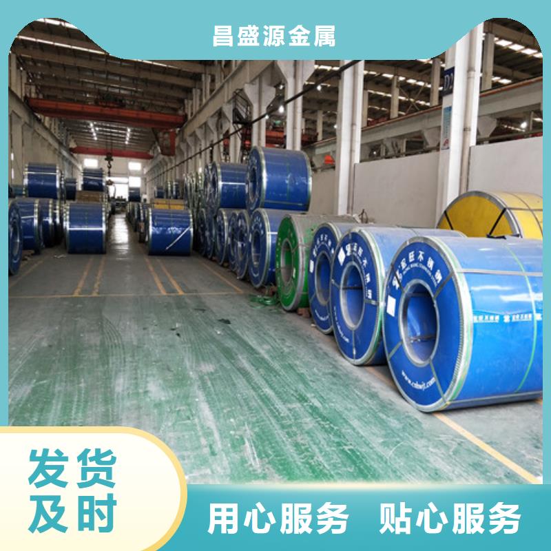 410不锈钢板生产厂家常用指南楼梯扶手专用不锈钢管