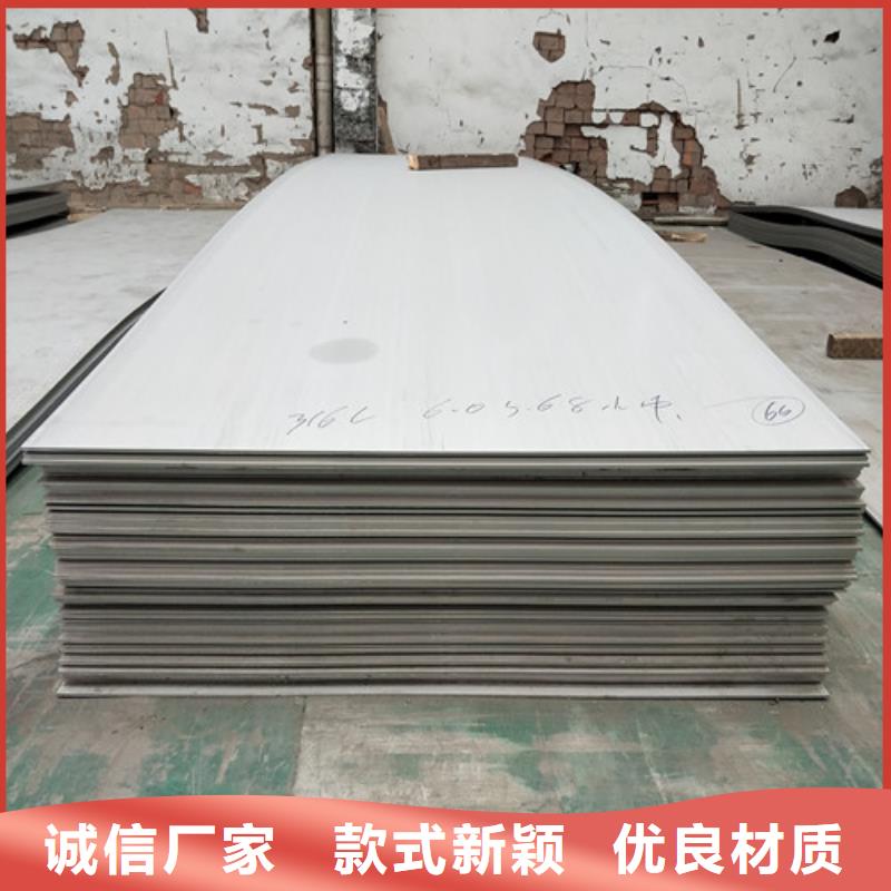 不锈钢2205不锈钢板每个细节都严格把关