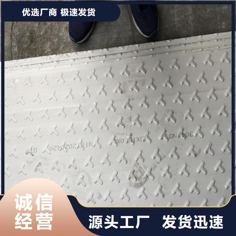 不锈钢 不锈钢保温板工程施工案例