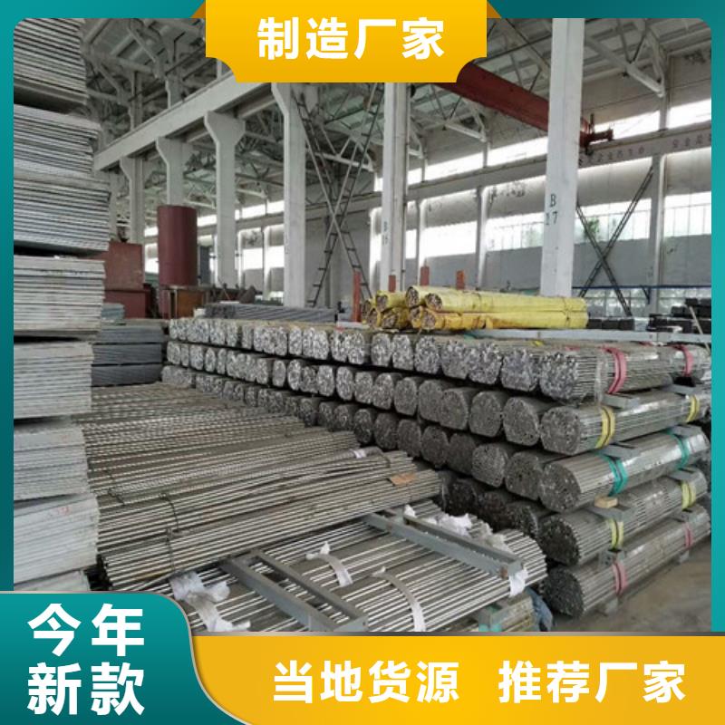 不锈钢2205不锈钢板每个细节都严格把关
