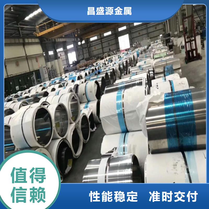 304不锈钢板多少钱一吨品质保障直径108mm不锈钢管