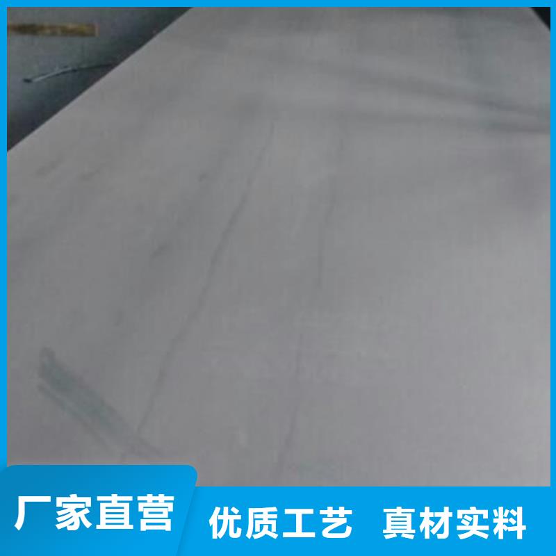 不锈钢热轧不锈钢板支持货到付清