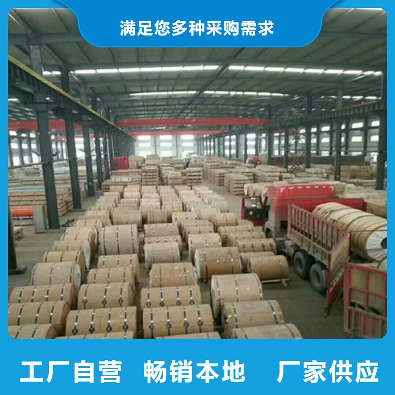 不锈钢 不锈钢保温板工程施工案例