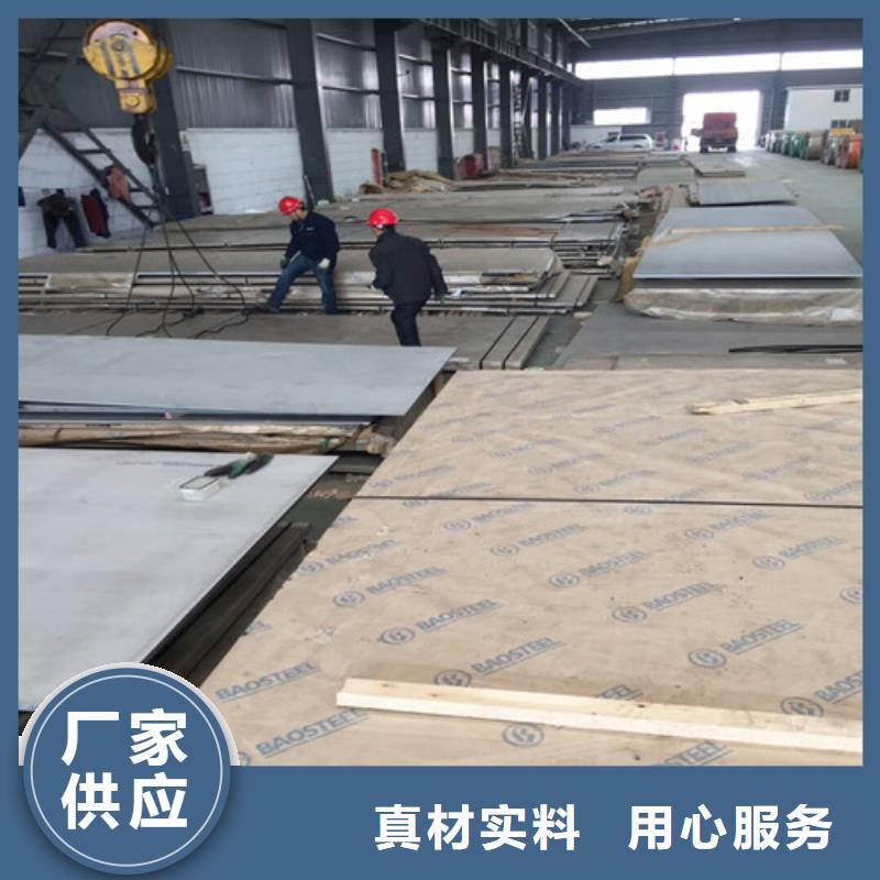 304不锈钢花纹板图片不锈钢防滑板价格