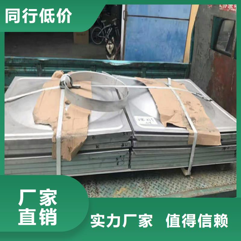 可信赖的304不锈钢防滑板厂家