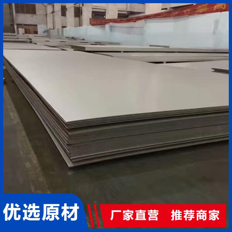不锈钢-304不锈钢板供您所需