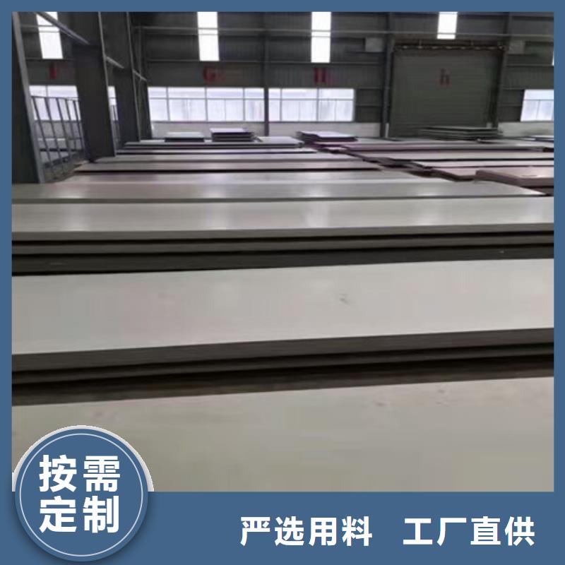 不锈钢不锈钢复合管用心做好每一件产品
