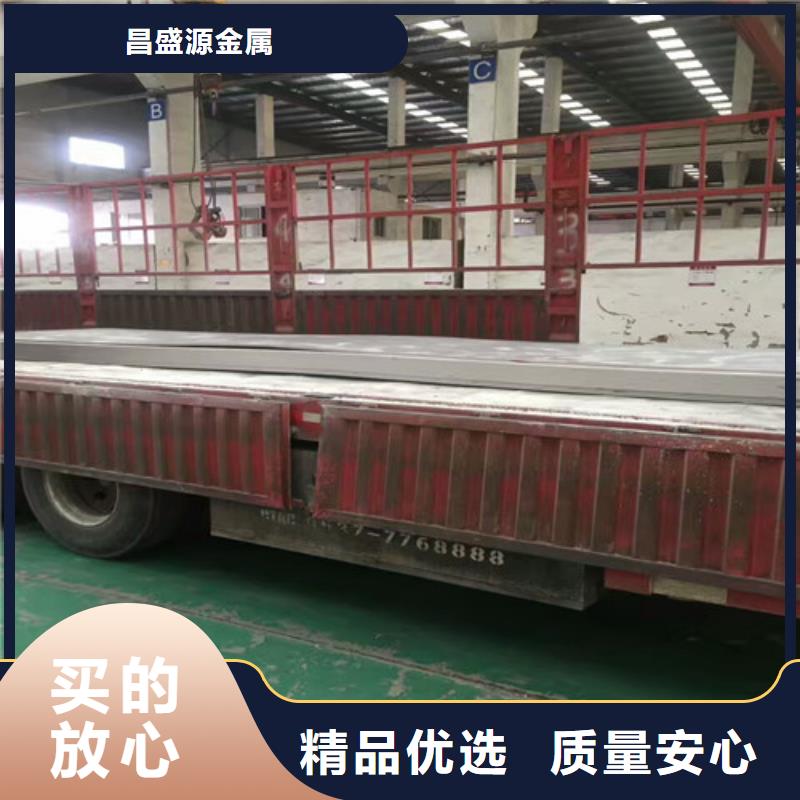 不锈钢,不锈钢角钢批发价格