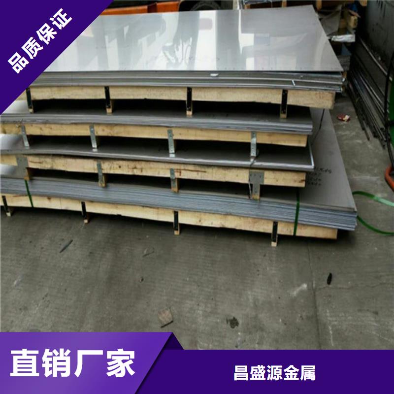 不锈钢2507不锈钢板追求品质