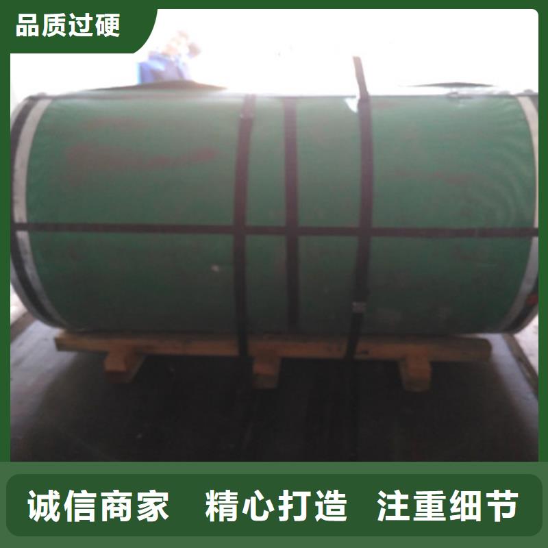 310S不锈钢板价格多少钱一吨厂家现货不锈钢毛细管厂家