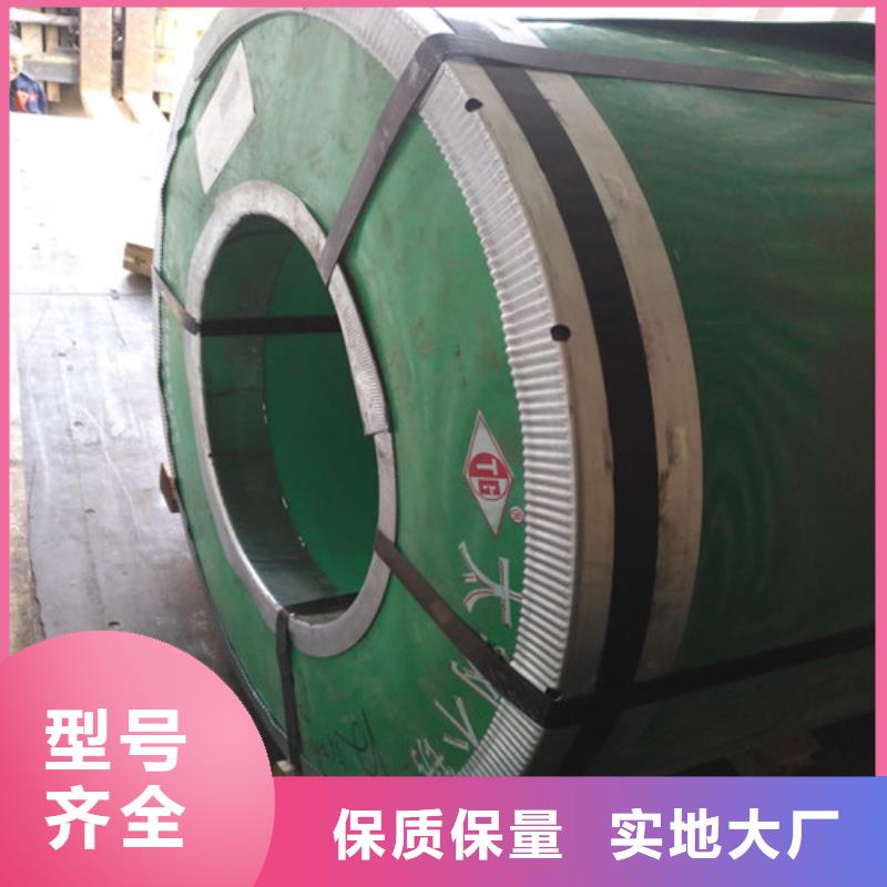花纹不锈钢板规格质量放心不锈钢管