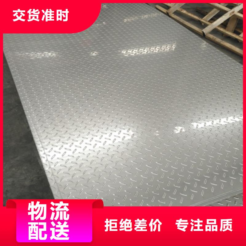 不锈钢_304不锈钢板工厂直销