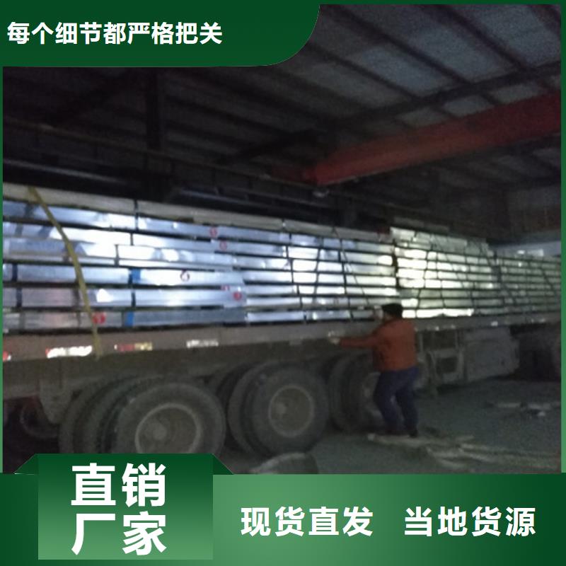 不锈钢_不锈钢方管细节展示
