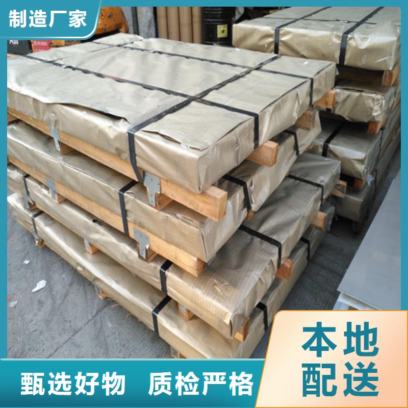 不锈钢2507不锈钢板追求品质