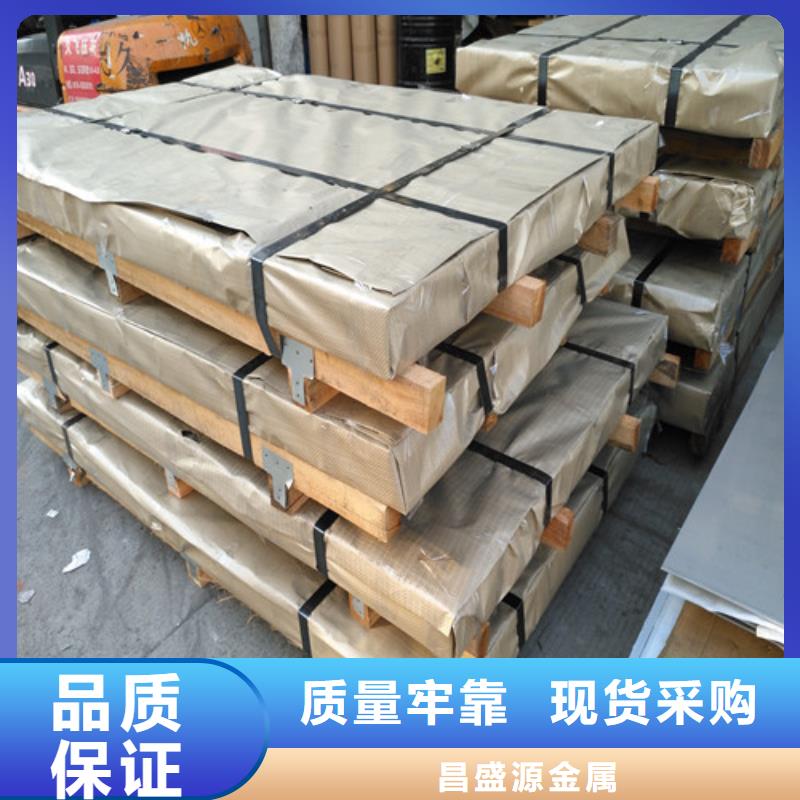 不锈钢_不锈钢方管细节展示