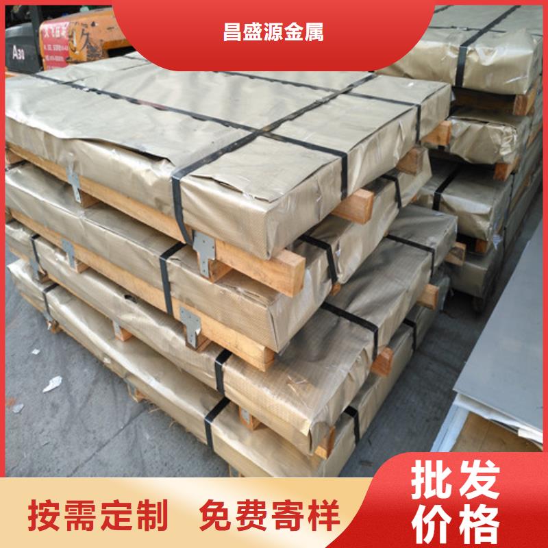 不锈钢304不锈钢板源厂直接供货