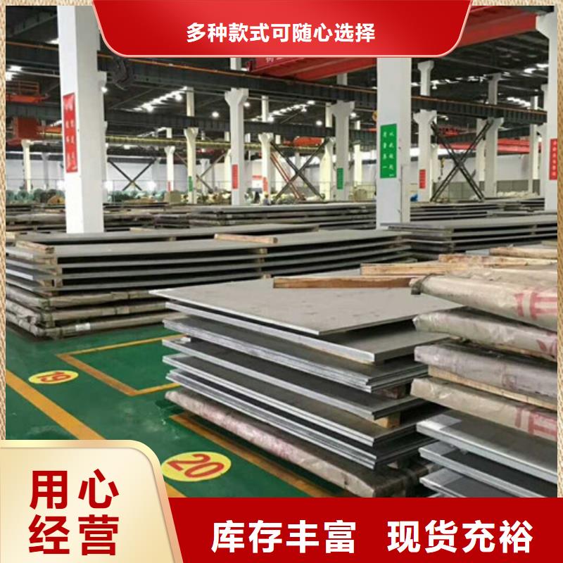 不锈钢_不锈钢方管细节展示