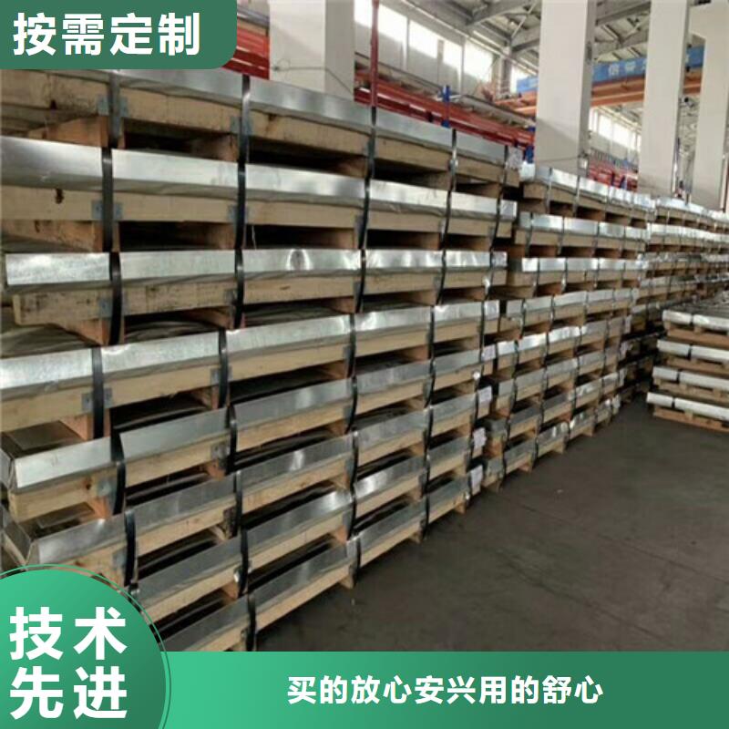 不锈钢2507不锈钢板追求品质