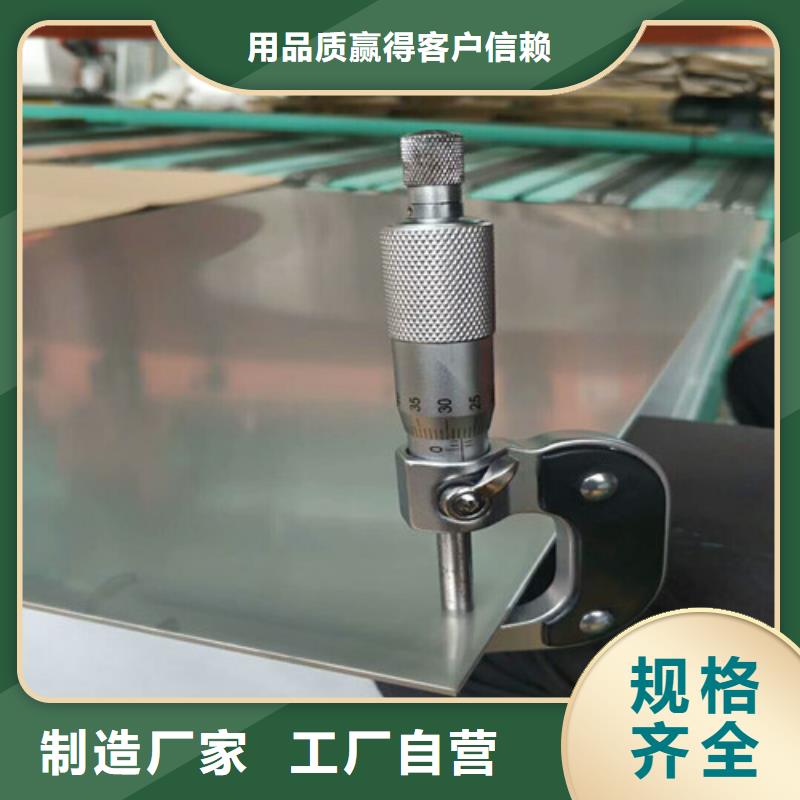 不锈钢【不锈钢无缝管】现货直发