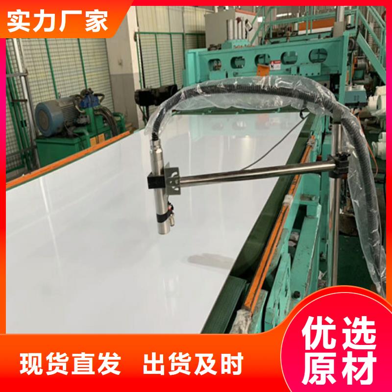 321不锈钢板价格合理不锈钢板的重量怎样计算