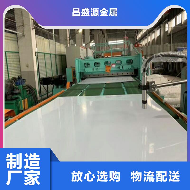 8个厚的不锈钢板304不锈钢板终身质保