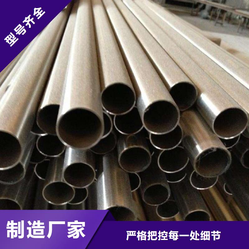 厂家批发304不锈钢管价格优惠