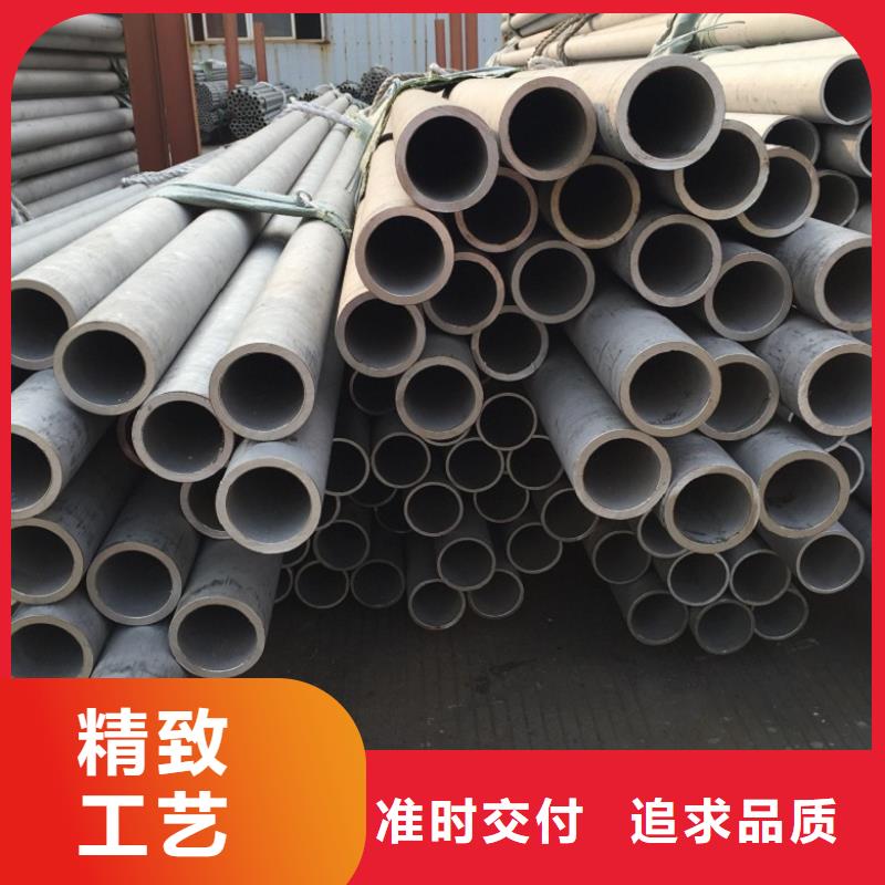 厂家批发304不锈钢管价格优惠