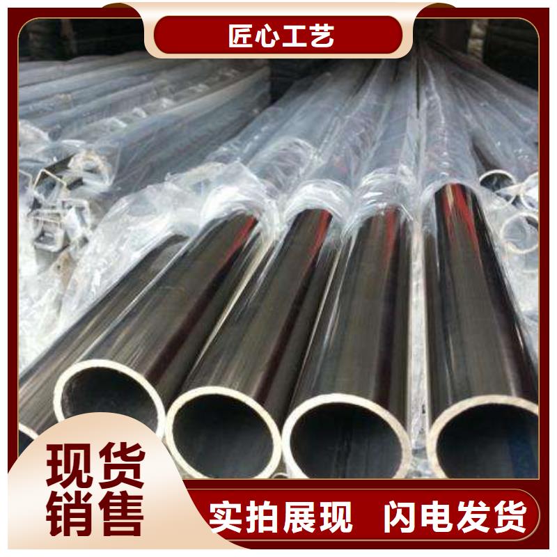 厂家批发304不锈钢管价格优惠