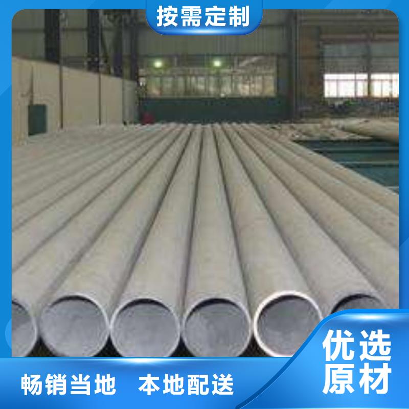 厂家批发304不锈钢管价格优惠