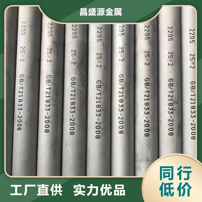 厂家批发304不锈钢管价格优惠