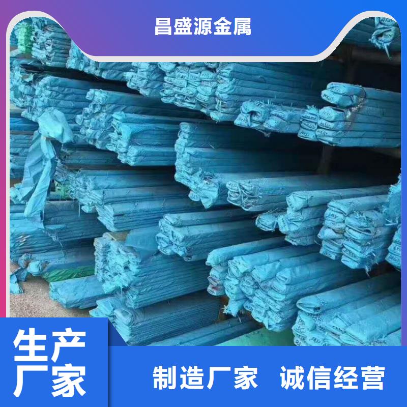 厂家批发304不锈钢管价格优惠