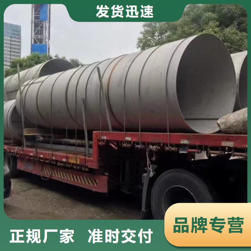 厂家批发304不锈钢管价格优惠