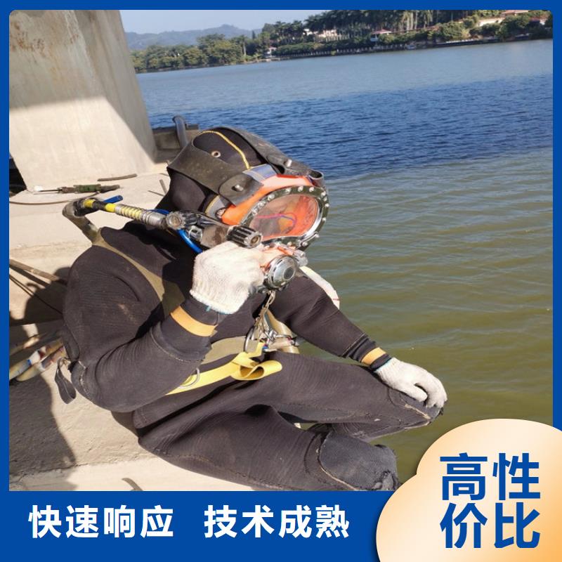 平和污水管道封堵公司-水下安装拆除-潜水作业施工单位