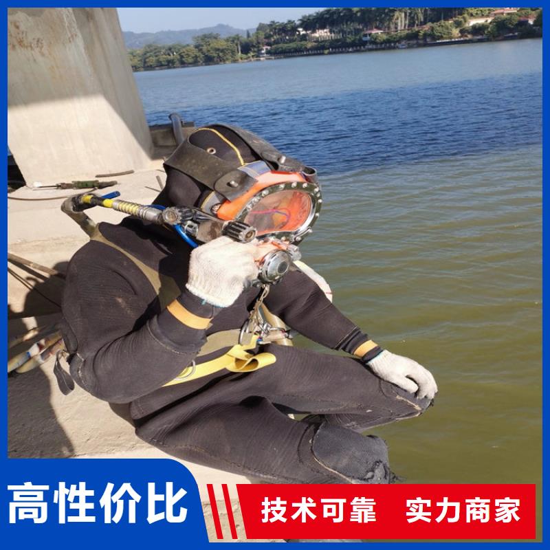 益阳市水下堵漏填缝水下工程作业施工队伍
