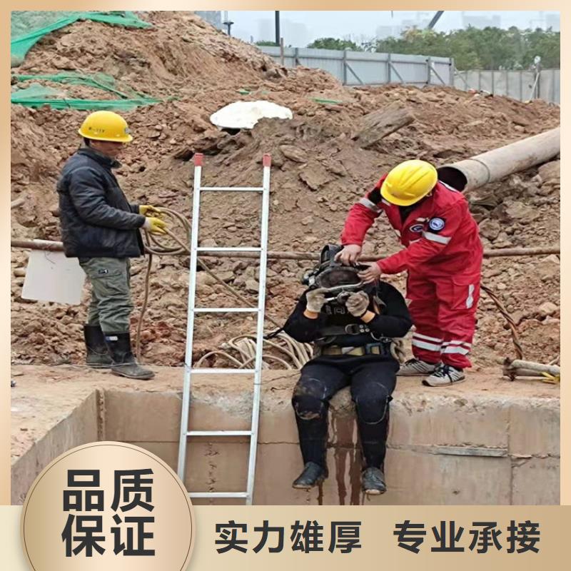 云霄污水管道封堵公司-水下焊接切割-潜水作业施工单位