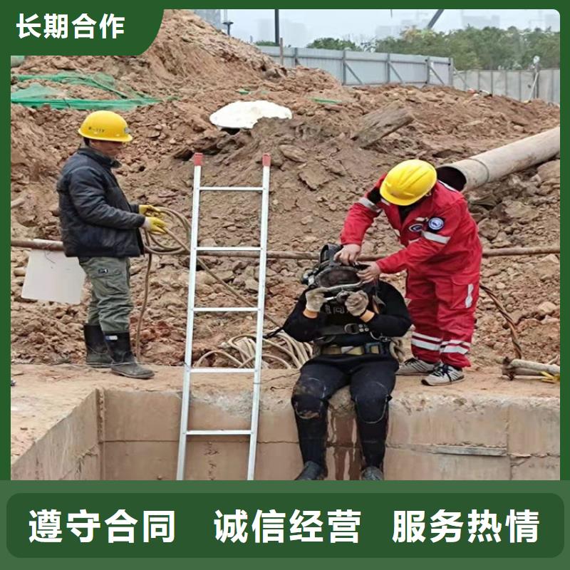 南昌市水下拆除管道堵头-水下作业咨询热线