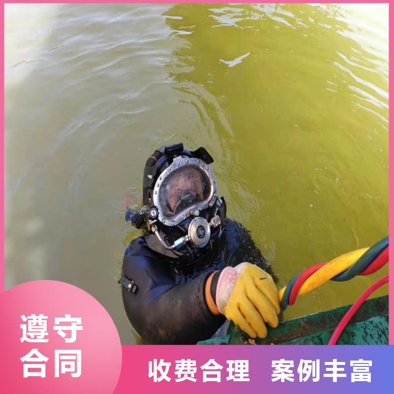 临清市水下检修公司提供水下各种施工