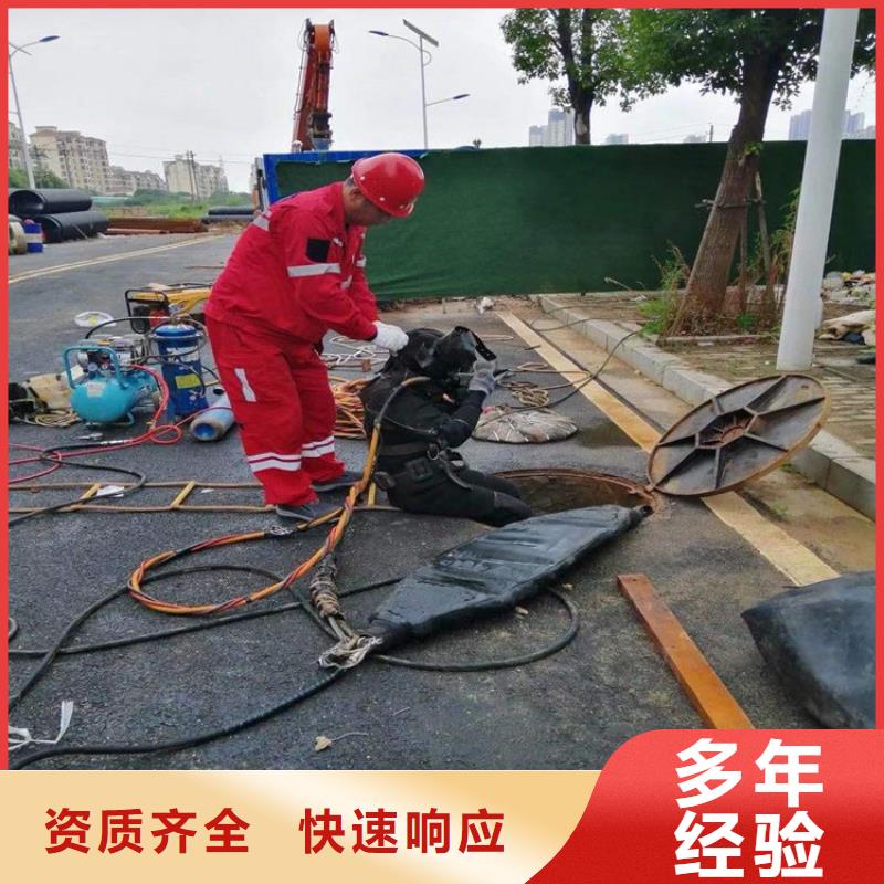 涵江污水管道封堵公司-水下安装拆除-承接本地水下施工