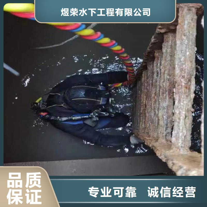 水下水下探摸工程品质卓越