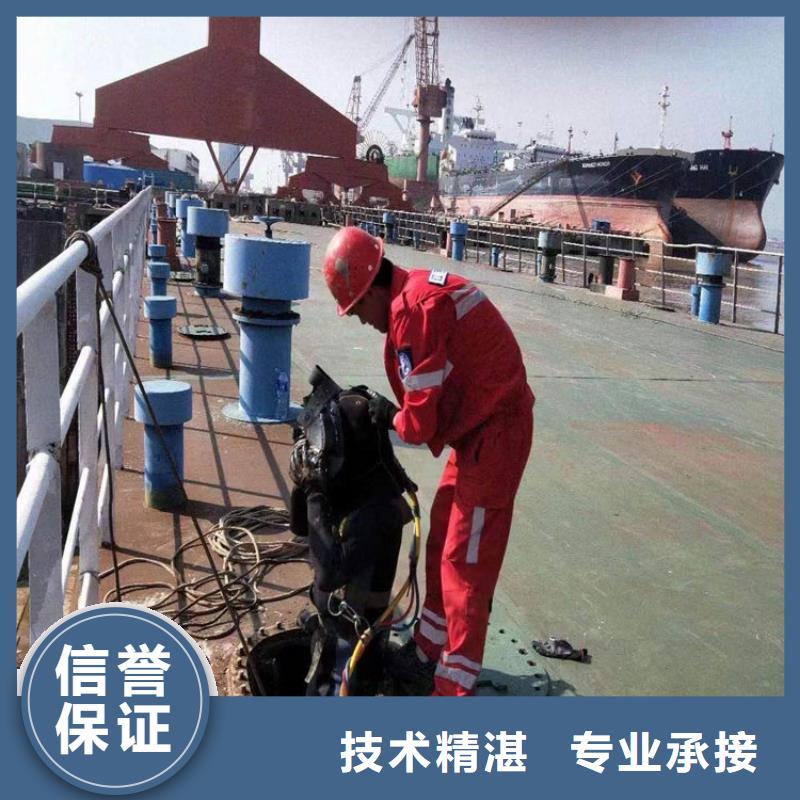 宜春市蛙人封堵管道-承接本地水下封堵施工