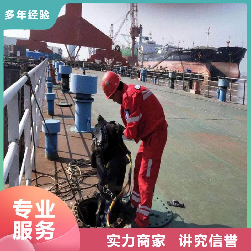 阿拉山口市水下探摸公司提供全程潜水服务