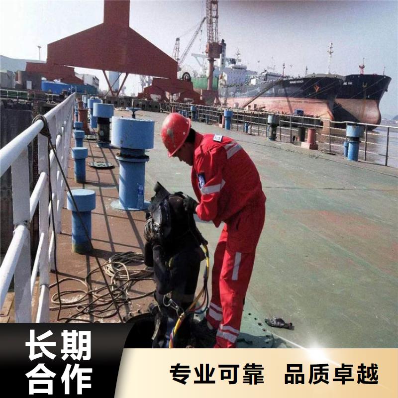 宁德市潜水员打捞公司（全市承接潜水作业）